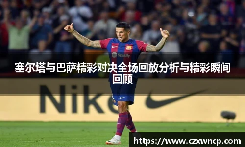 三亿体育