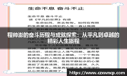 三亿体育官网