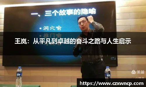 三亿体育