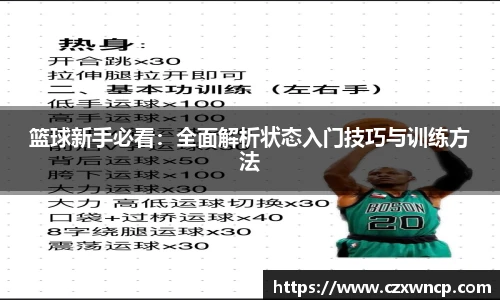 三亿体育
